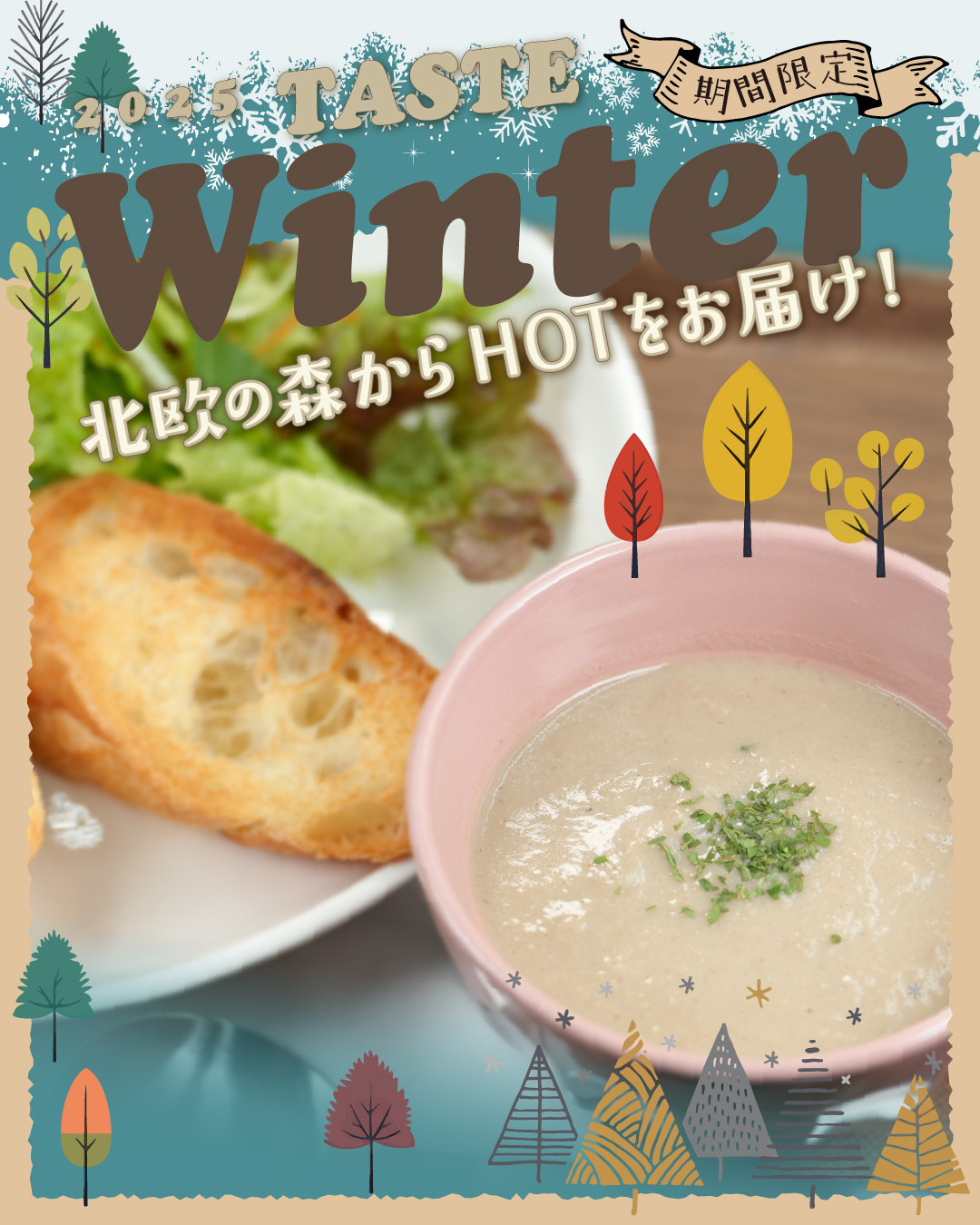 20251205_ins_birth01