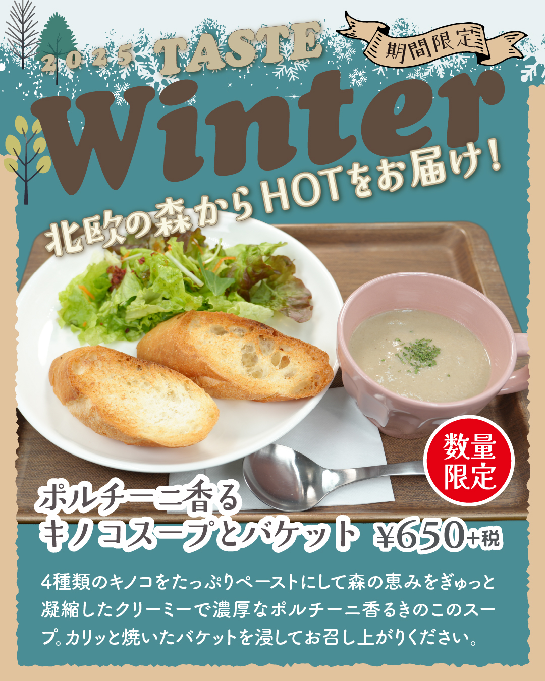 20251205_ins_birth02