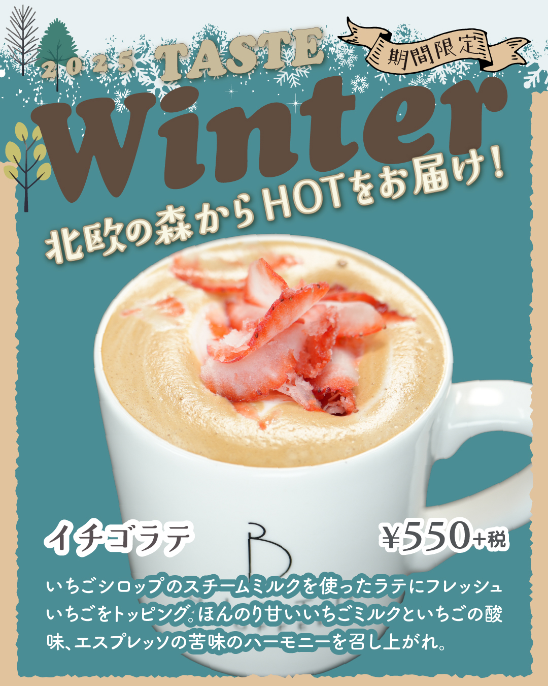 20251205_ins_birth05